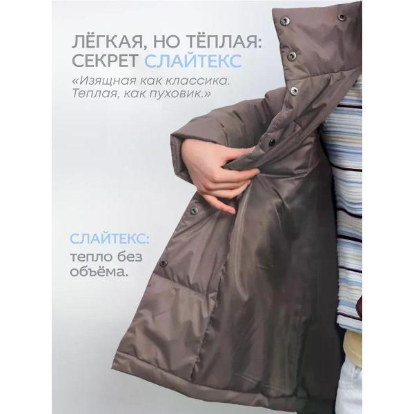 Куртка для женщин Vera Nicco Куртка с поясом демисезонная удлиненная