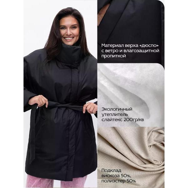 Куртка для женщин Vera Nicco Куртка демисезонная с поясом