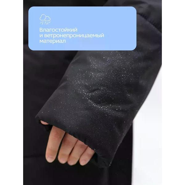 Куртка для женщин Vera Nicco Куртка демисезонная с поясом