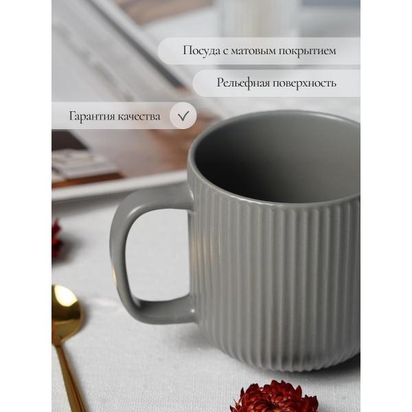 Кружка Elrington набор кружек 350 мл 4 шт 250-22006-4