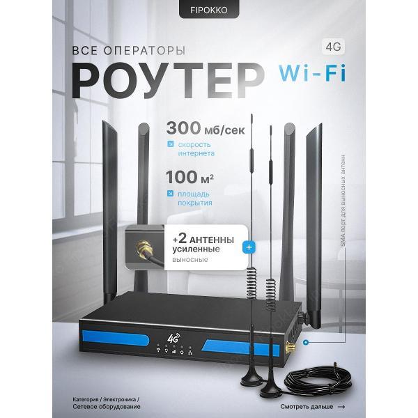 Wi-Fi роутер ASANDEY ED126