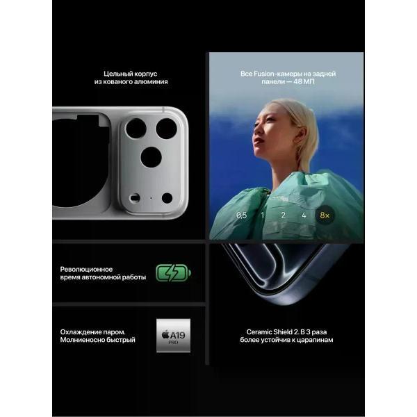 Смартфон Apple iPhone 17 Pro Max 1024GB Оранжевый (Cosmic Orange) Dual ESim