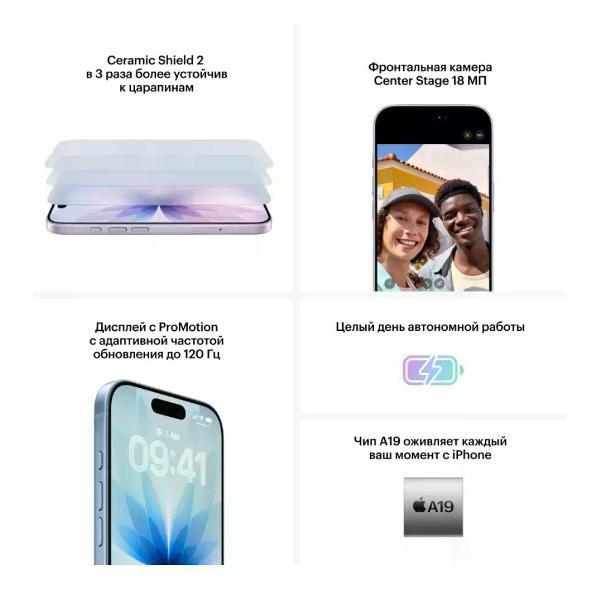 Смартфон Apple iPhone 17 512GB Mist Blue (Голубой) Dual ESim