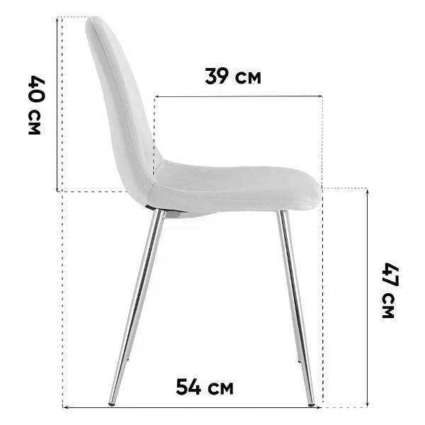 Стул обеденный Stool Group Валенсия