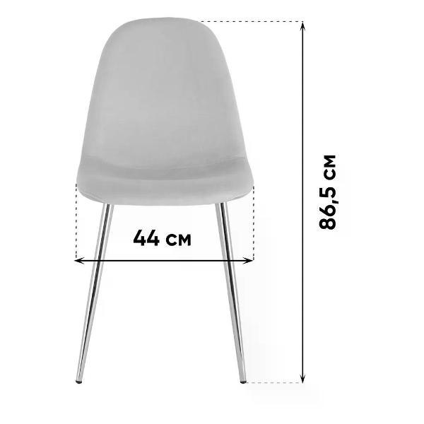 Стул обеденный Stool Group Валенсия