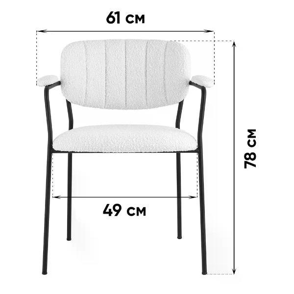 Стул обеденный Stool Group Кэрол