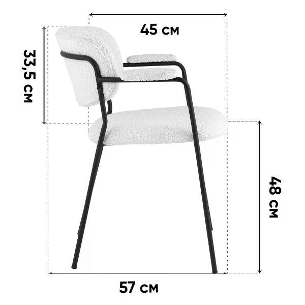 Стул обеденный Stool Group Кэрол