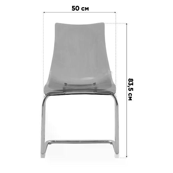 Стул обеденный Stool Group Tobi