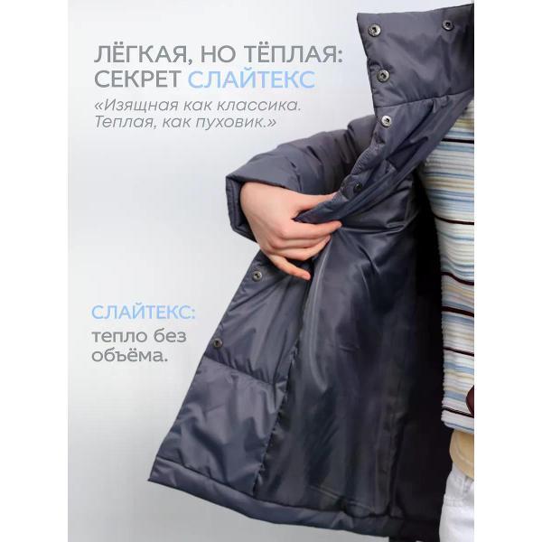 Куртка для женщин Vera Nicco Куртка демисезонная легкая теплая