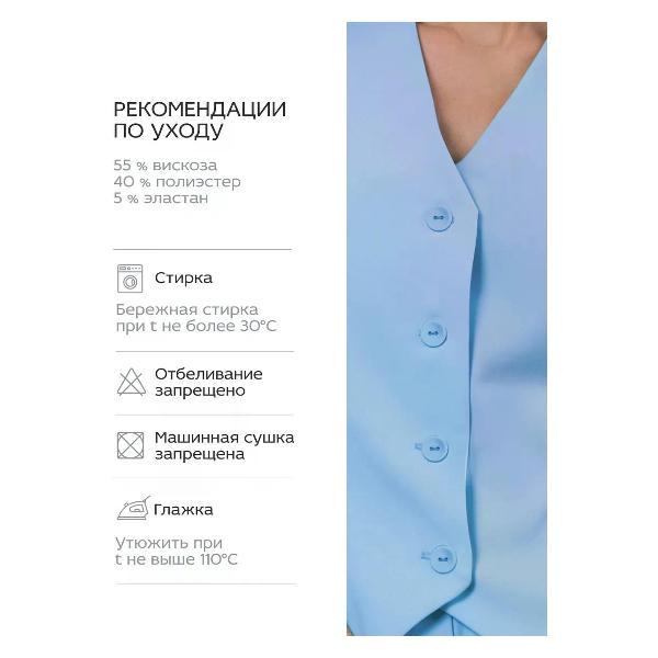 Жилет для женщин Vera Nicco Жилетка костюмная приталенная вечерний классический