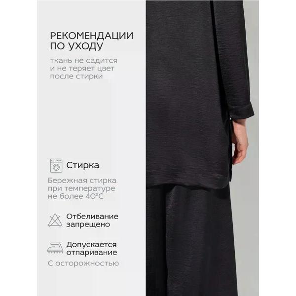 Пижама для женщин Vera Nicco Костюм домашний Пижама со штанами с рубашкой на пуговицах