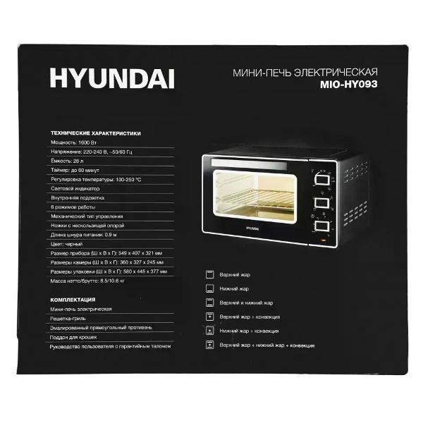 Мини-печь Hyundai MIO-HY093