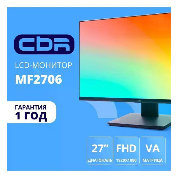 Монитор Cbr LCD-MF2706-OPC фото