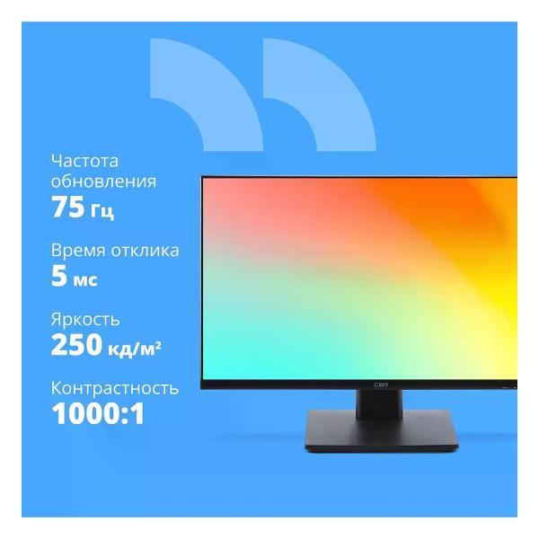 Монитор Cbr LCD-MF2706-OPC