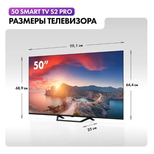 Телевизор HAIER S2 Pro (DH1VLZD02RU)