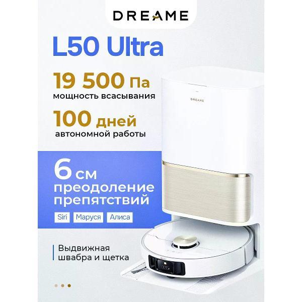 Робот-пылесос Dreame L50 Ultra белый фото