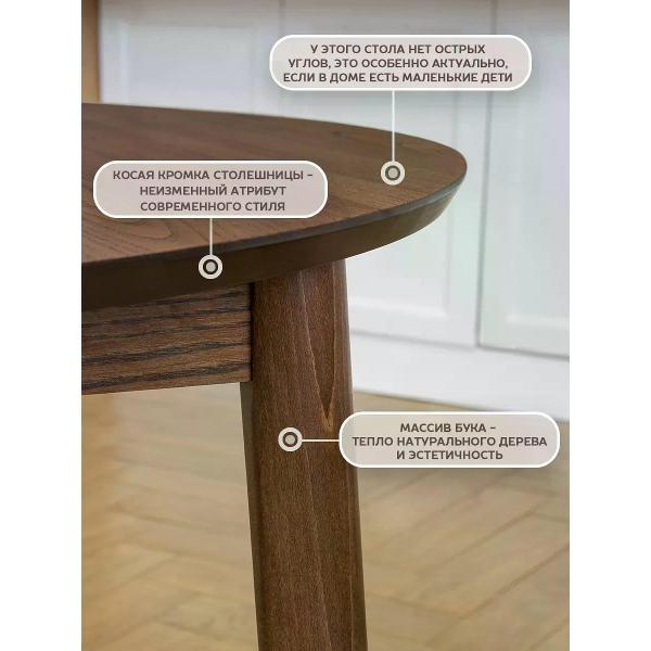 Стол Фабрика Лидер Стол обеденный круглый из массива Скай
