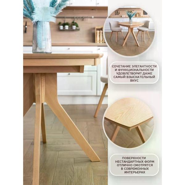 Стол Фабрика Лидер Стол обеденный квадратный из массива Местре 85/85см