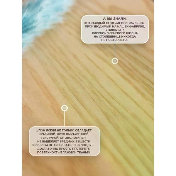 Стол Фабрика Лидер Стол обеденный квадратный из массива Местре 85/85см