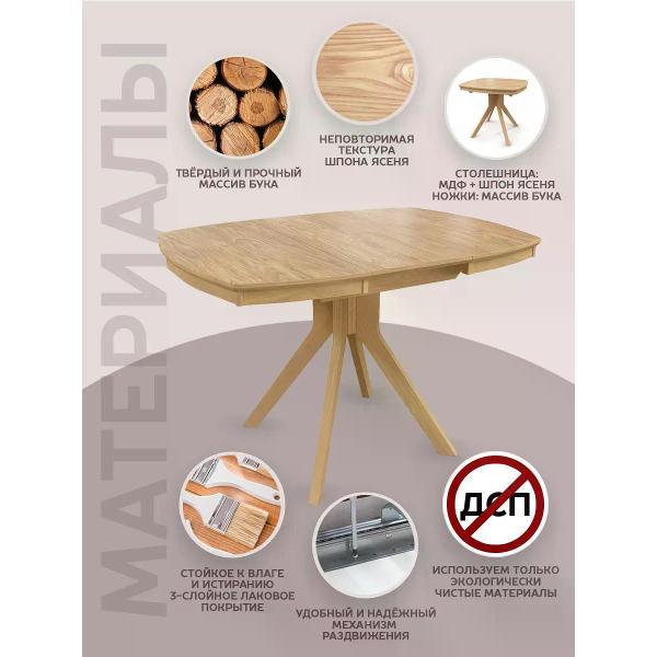 Стол Фабрика Лидер Стол обеденный квадратный из массива Местре 85/85см