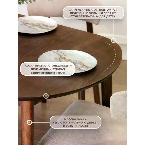 Стол Фабрика Лидер Стол обеденный овальный из массива Скай