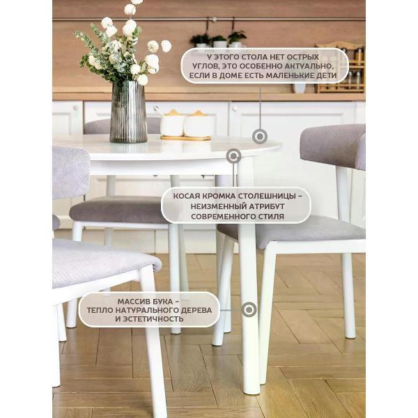 Стол Фабрика Лидер Стол обеденный круглый из массива Скай