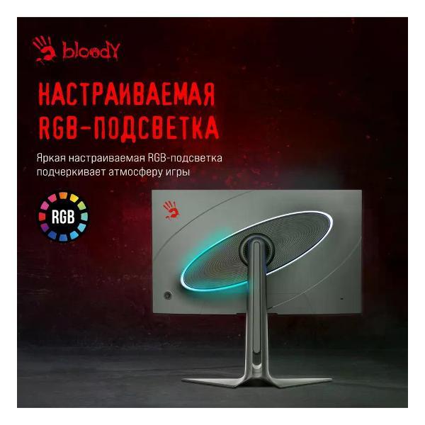 Монитор Bloody MN272Q