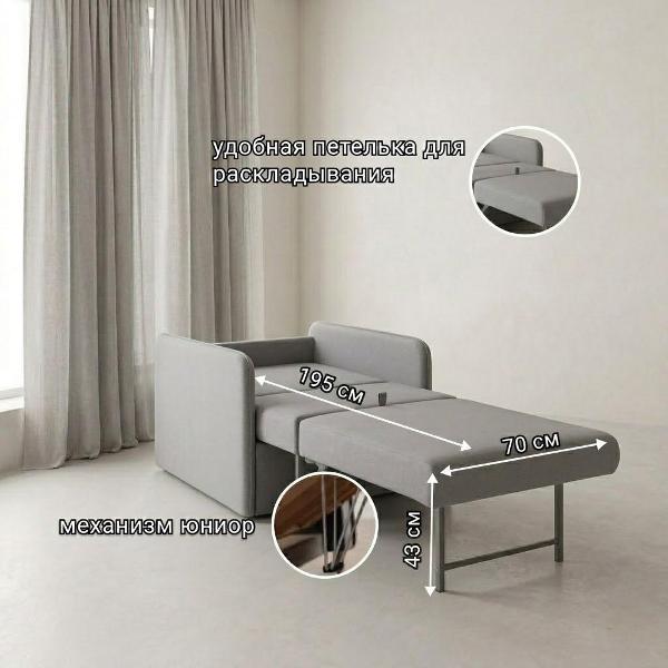 Кресло БРЕНДОСС Кресло кровать БРЕНДОСС 801/07 серый