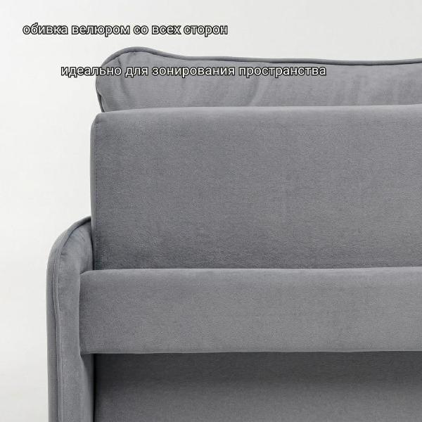 Кресло БРЕНДОСС Кресло кровать БРЕНДОСС 801/07 серый