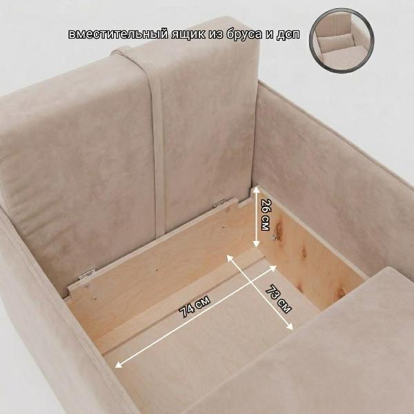 Кресло БРЕНДОСС Кресло кровать БРЕНДОСС 801/04 бежевый