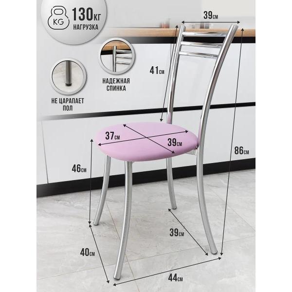 Стул обеденный ЭОН Хром1