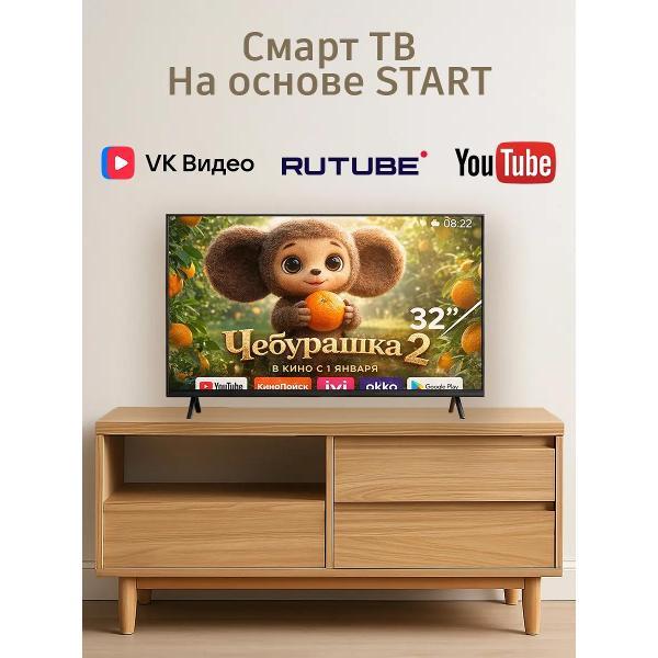 Телевизор Li TV Телевизор смарт 32 дюйма безрамочный Android ASM01