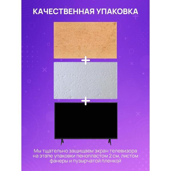 Телевизор Li TV Телевизор смарт 32 дюйма безрамочный Android ASM01