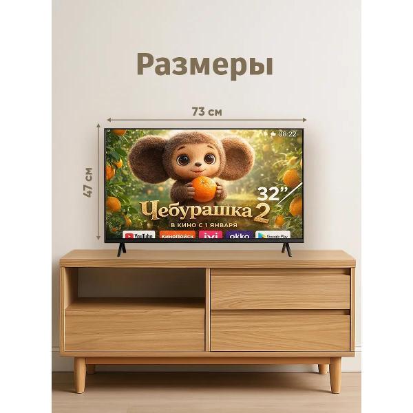 Телевизор Li TV Телевизор смарт 32 дюйма безрамочный Android ASM01