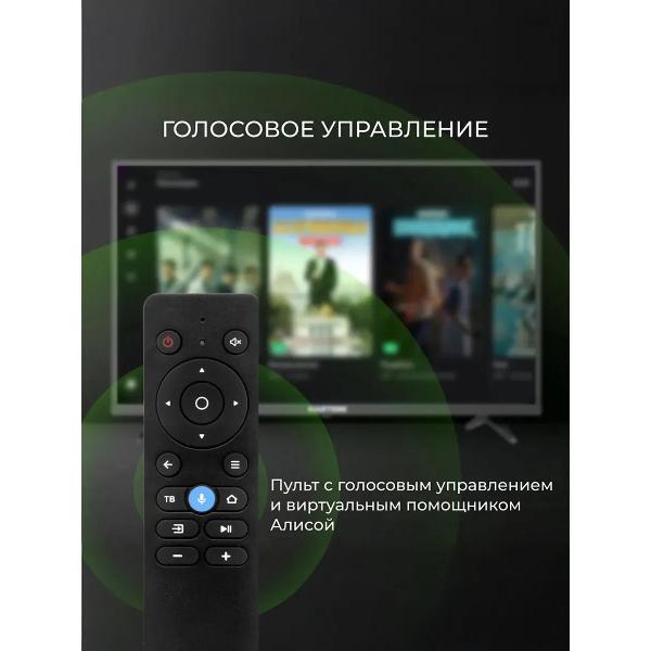 Телевизор Смарт ТВ Смарт ТВ