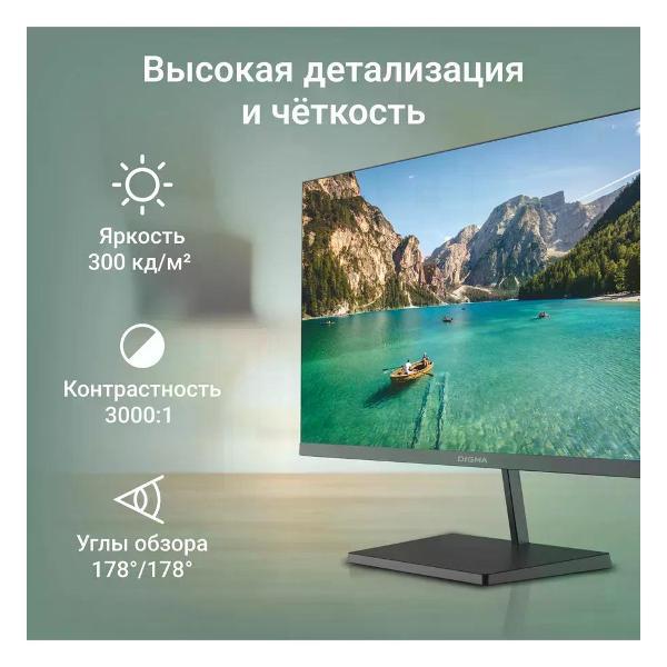 Монитор Digma 32A501U