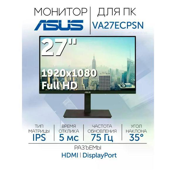 Монитор ASUS VA27ECPSN