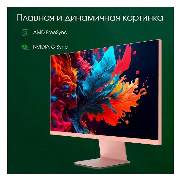 Монитор Digma Pro DM27SP03
