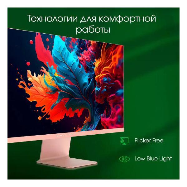 Монитор Digma Pro DM27SP03
