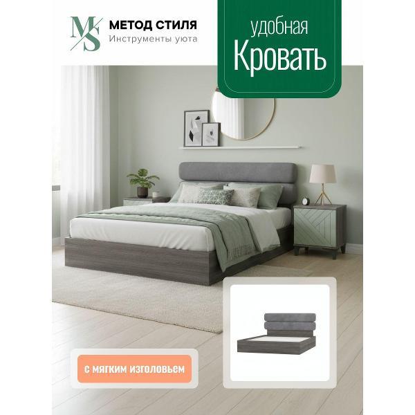 Комплект мебели для спальни Форес Палау