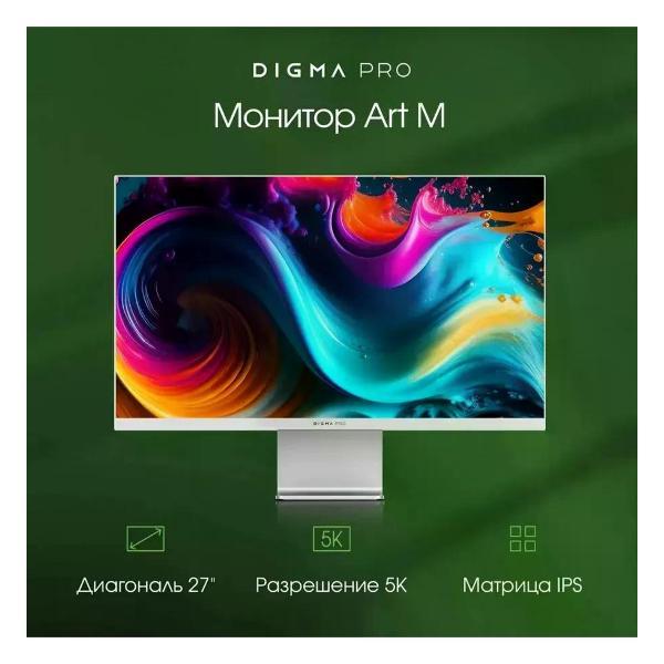 Монитор Digma Pro DM27SP02
