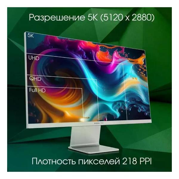 Монитор Digma Pro DM27SP02