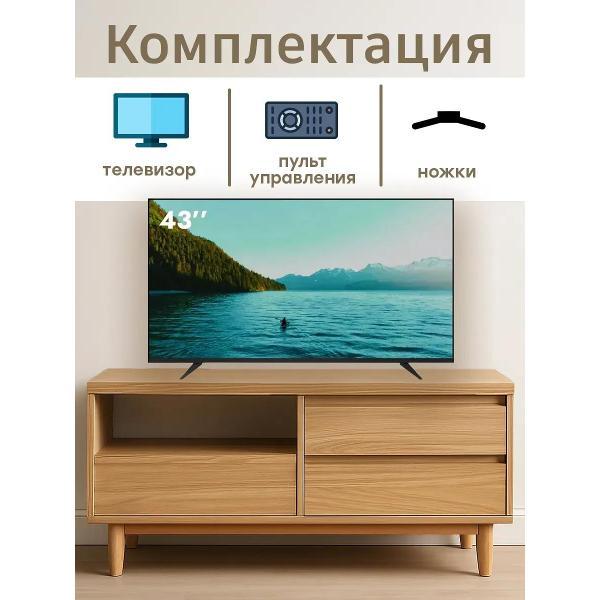 Телевизор Смарт ТВ Телевизор смарт 50 дюймов с яндекс Алисой 4K UHD Черный