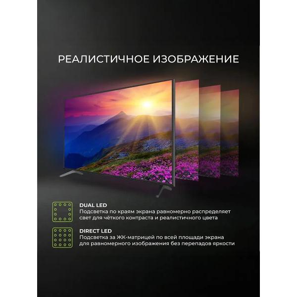 Телевизор Смарт ТВ Телевизор смарт 50 дюймов с яндекс Алисой 4K UHD Черный