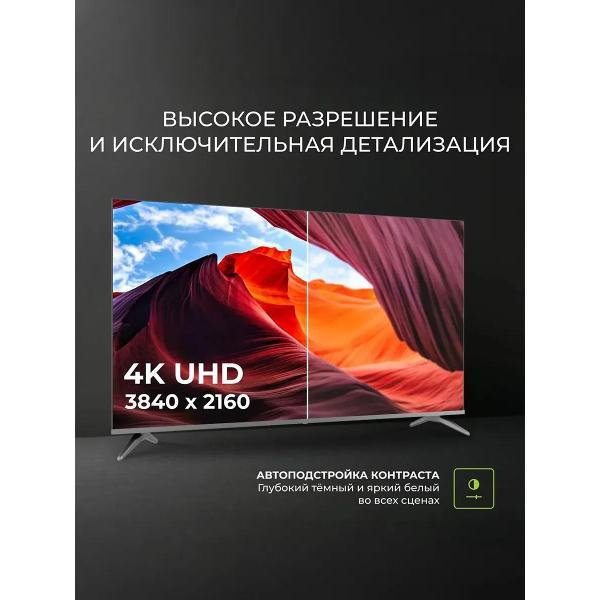 Телевизор Смарт ТВ Телевизор смарт 50 дюймов с яндекс Алисой 4K UHD Черный