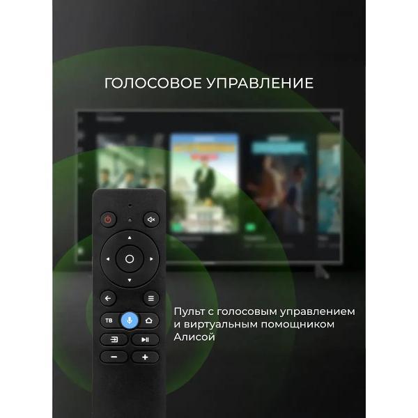 Телевизор Смарт ТВ Телевизор смарт 50 дюймов с яндекс Алисой 4K UHD Черный