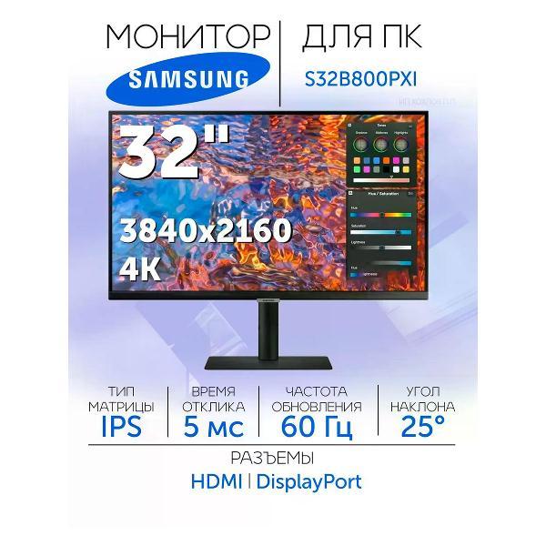 Монитор Samsung S32B800PXI