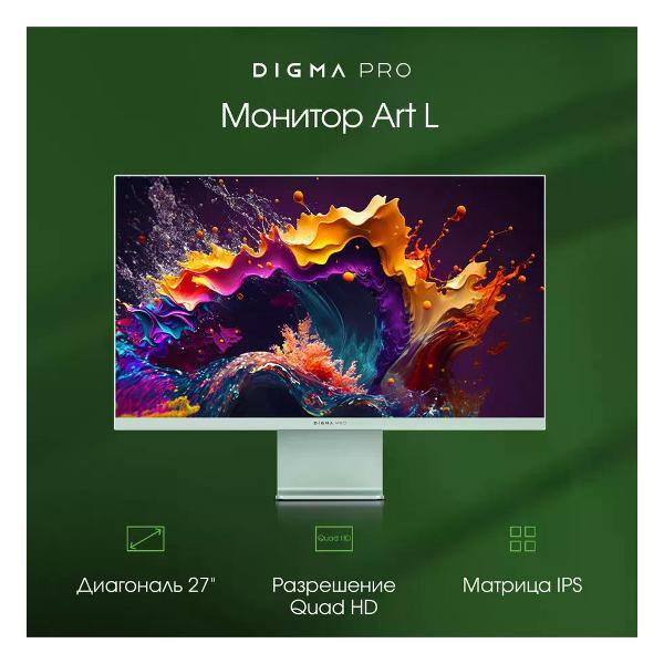 Монитор Digma Pro DM27SP03