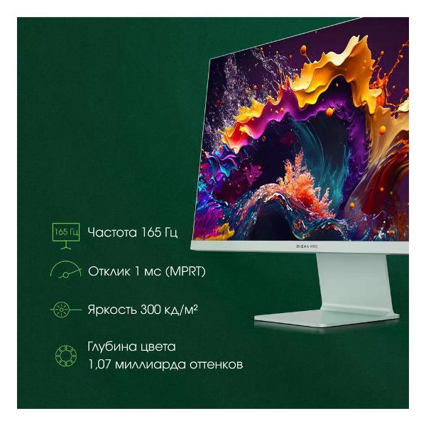 Монитор Digma Pro DM27SP03