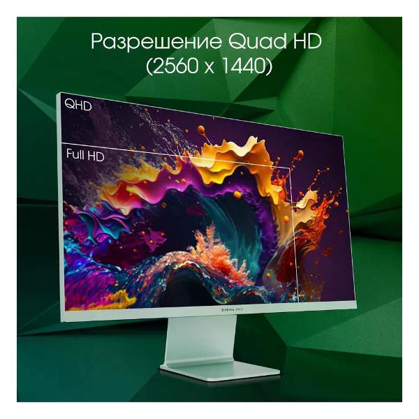 Монитор Digma Pro DM27SP03